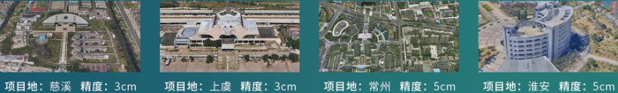 規(guī)范使用地圖，一點(diǎn)都不能錯(cuò)——飛燕遙感開(kāi)展測(cè)繪法宣傳日暨國(guó)家版圖意識(shí)宣傳活動(dòng)