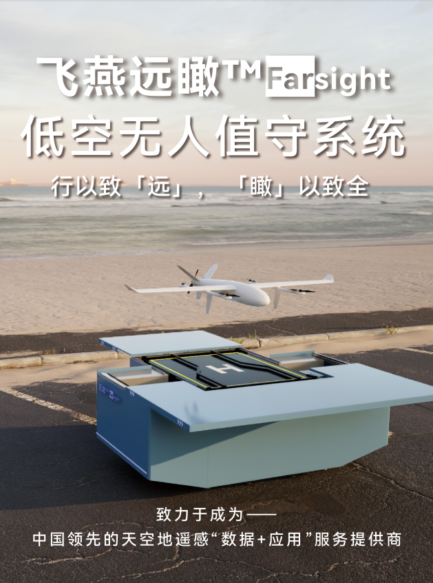 無(wú)人機(jī)趁勢(shì)起飛，城市管理中應(yīng)用前景廣闊